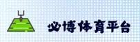 bibo必博(CHINA)官方网站 | 官方直营